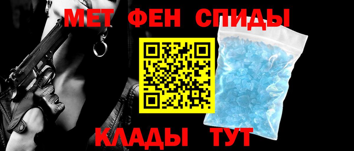 Нововоронеж  Amphetamine  Вход с VPN  Amphetamine Premium 