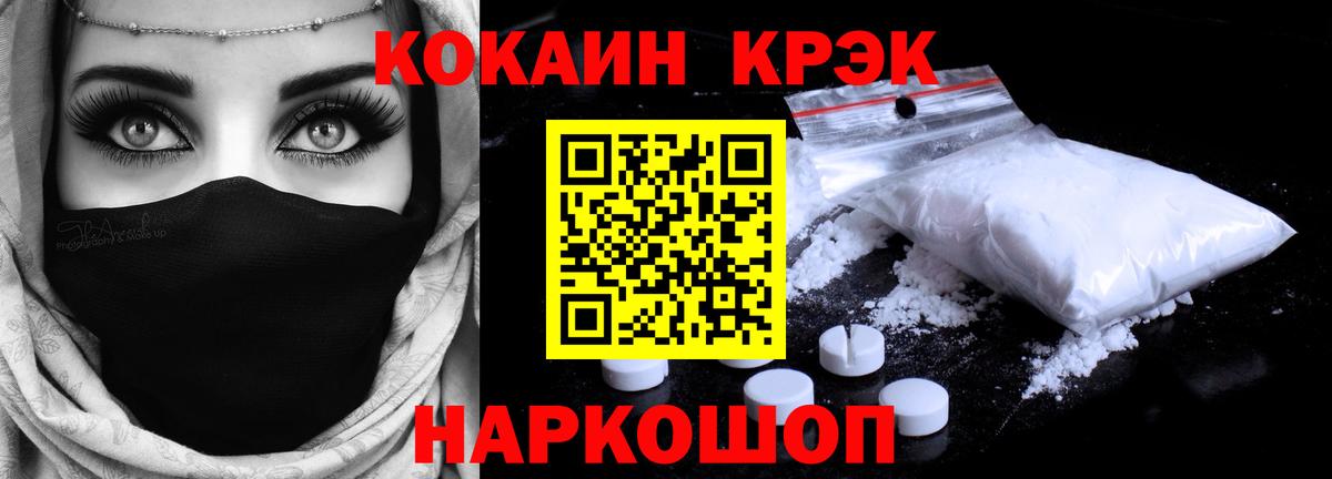 как найти закладки  Вход с VPN  Нововоронеж  Cocaine Columbia 