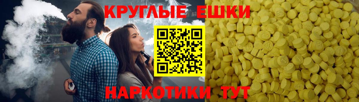 Экстази DUBAI  Экстази  Нововоронеж  даркнет сайт  Ecstasy ешки  Вход с VPN 