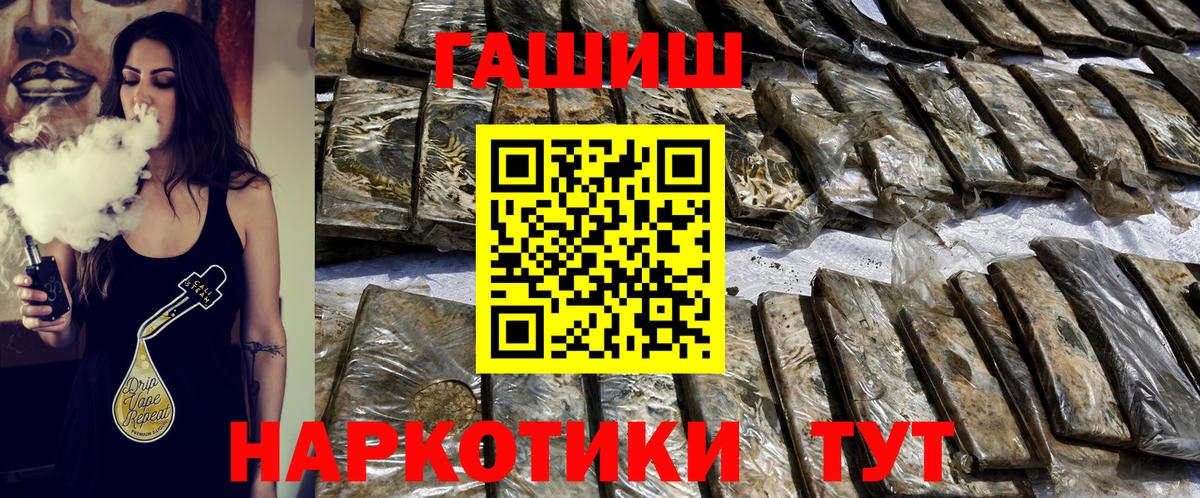 ГАШИШ AMNESIA HAZE Нововоронеж