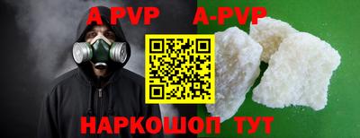 мяу мяу кристалл Будённовск