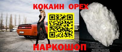 мяу мяу кристалл Будённовск