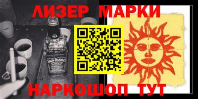 таблы Бузулук