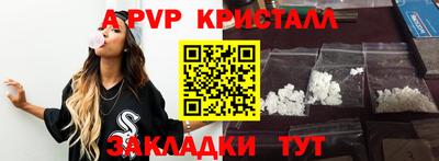 apvp Бугуруслан