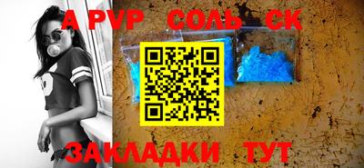 таблы Бузулук