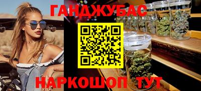 таблы Бузулук