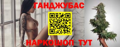 мяу мяу кристалл Будённовск