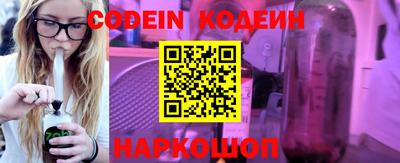 мяу мяу кристалл Будённовск
