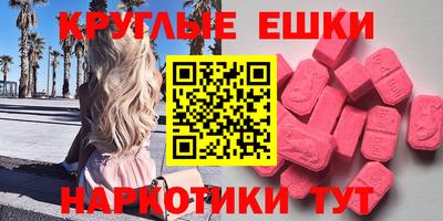 мяу мяу кристалл Будённовск