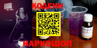 мяу мяу кристалл Будённовск