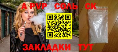 таблы Бузулук