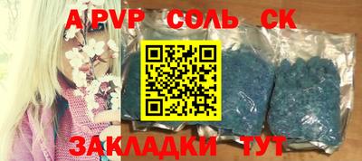таблы Бузулук