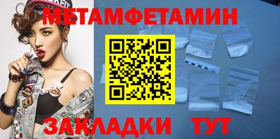 таблы Бузулук