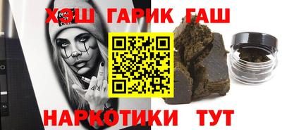 мяу мяу кристалл Будённовск
