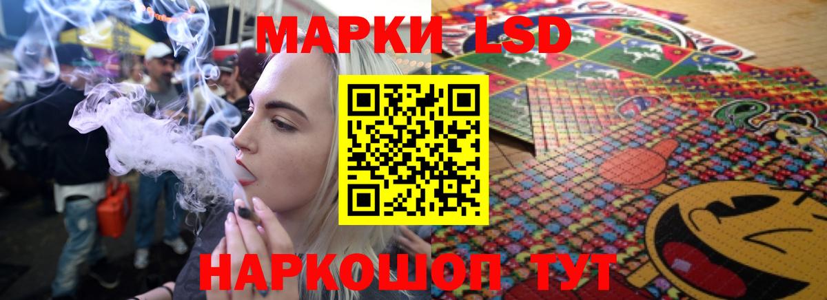 LSD-25 экстази ecstasy  LSD-25 экстази ecstasy  Вход с VPN  Нововоронеж 