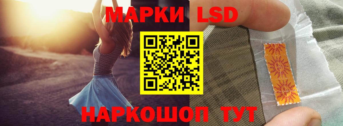 Лсд 25 экстази кислота Нововоронеж