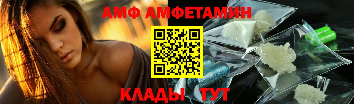 МЕТАМФЕТАМИН винт  Вход с VPN  Нововоронеж 