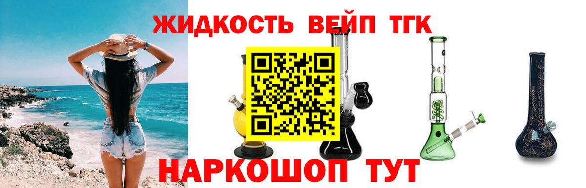 Дистиллят ТГК Wax Нововоронеж