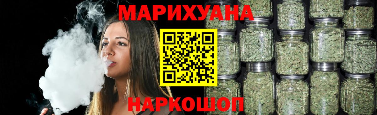 Каннабис SATIVA & INDICA  Каннабис Amnesia  Нововоронеж  Марихуана VHQ  Вход с VPN 